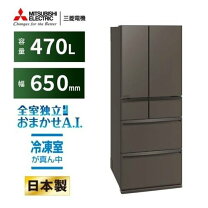 楽天市場】三菱 冷蔵庫 470の通販