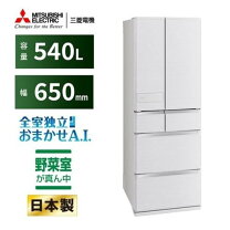 楽天市場】三菱冷蔵庫 500lの通販