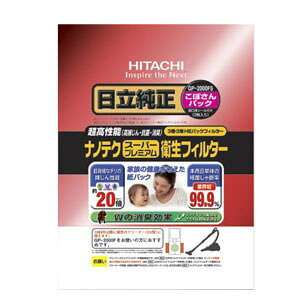 y[2Tԁzyll1_܂ŁzGP-2000FS [HITACHI ] pbNtB^[ 3mڂpbNnimeN ߂v~A qtB^[