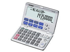 【エントリーでポイント4倍】【納期約2週間】BF-750-N CASIO カシオ計算機 金融電卓 BF750N
