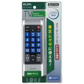 【エントリーでポイント4倍】【納期約2週間】RC-TV008TO エルパ 地デジテレビ・かんたんリモコン 東芝・レグザ専用 RCTV008TO