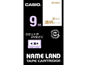 �y�[����7�`10���zXR-9XG [CASIO �J�V�I] �J�V�I�l�[�������h�e�[�v XR9XG