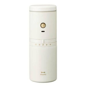 【納期約3週間】BRUNO BHK301-WH 自動ミル付きコーヒーメーカー 240ml ホワイト BHK301WH