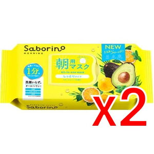 y[2Tԁzyll2Zbg܂Łz(190202)x2 X^COCtBCLT{[mSaborino ڂ܃V[g N(32) ×2Zbg