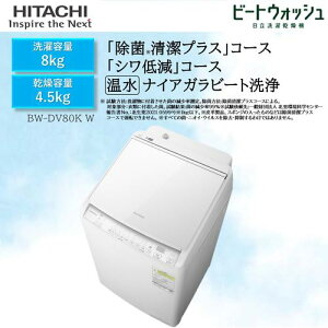 bwdv80の人気商品・通販・価格比較 - 価格.com