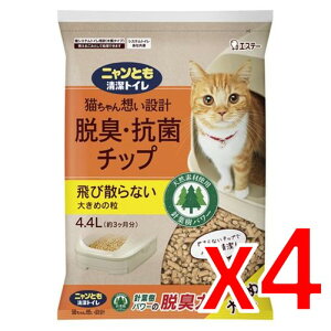 y[2Tԁz(575077)x4 GXe[ jƂgC ELERۃ`bv 傫߂̗ 4.4L ×4