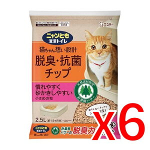 y[2Tԁz(575107)x6 GXe[ jƂgC ELERۃ`bv ߂̗ 2.5L ×6