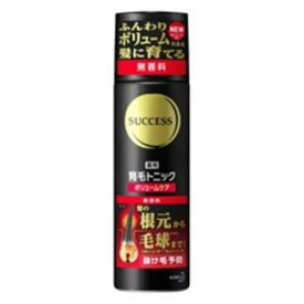 【納期約2週間】花王 サクセス SUCCESS 薬用育毛トニック ボリュームケア 無香料 180g