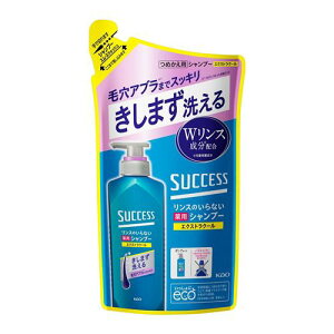y[2Tԁzԉ TNZX X̂ȂpVv[ X[EHbV GNXgN[ ߂p 320ml