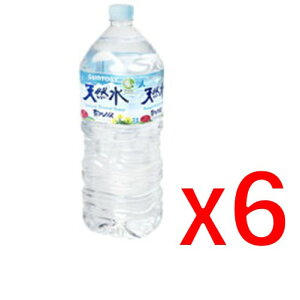 y[2Tԁz(018686)x6 Tg[VR 2L ×6{ ~lEH[^[yZbg̔z