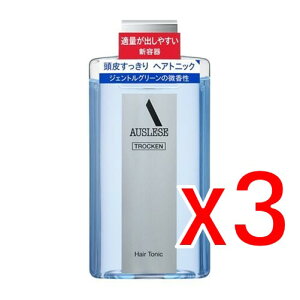 【納期約2週間】(953783)x3 資生堂(SHISEIDO) アウスレーゼ トロッケン ヘアトニック (220mL) 【医薬部外品】×3個セット