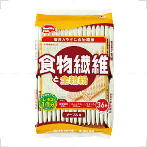 【納期約2週間】食物繊維と全粒粉ウエハース 36枚 ハマダコンフェクト ショクモツセンイウエハース