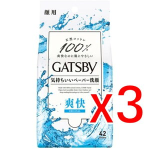 �y�[����3�T�ԁz(112412)x3 �}���_�� �M���b�c�r�[ �t�F�C�V�����y�[�p�[ ���p 42�� ×3�Z�b�g