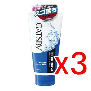 【納期約2週間】(470642)x3 マンダム(mandom) ギャツビー (GATSBY) フェイシャルウォッシュ パーフェクトスクラブ (130g) ×3個セット