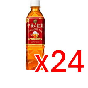 y[2Tԁz(084790)x24 LrobW L ߌ̍g Xg[geB[ 500ml×24{ yZbg̔z