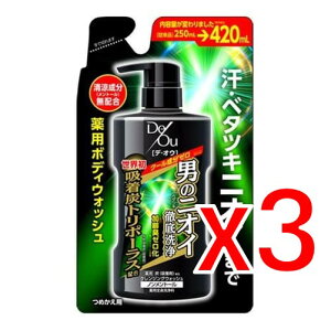 y[2Tԁz(162383)x3 [g fEIECLEHbVmg[l 420mL ×3Zbg