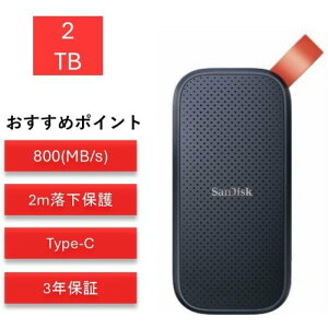 �y�݌Ɍ��藂�c�Ɠ�����OK F-3�zSanDisk �T���f�B�X�N �|�[�^�u��SSD2TB SDSSDE30-2T00-J27 SDSSDE302T00J27