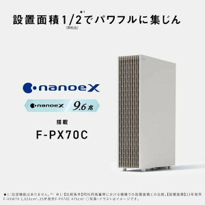 �y�[����3�T�ԁz�p�i�\�j�b�N F-PX70C-W ��C����@ �i�m�C�[X 9.6�� ��C����31�� �z���C�g FPX70CW
