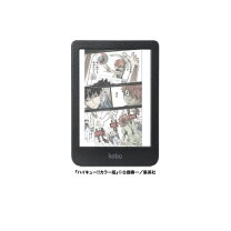 楽天市場】kobo clara 2e（電子書籍リーダー本体｜スマートフォン 