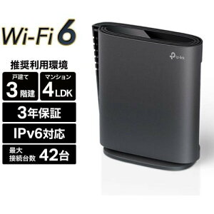 �y�[����3�T�ԁz�e�B�[�s�[�����N�W���p�� WiFi 6 2402+574Mbps AX3000 ���b�V��WiFi OneMesh�Ή� 3�N�ۏ� ARCHER AX3000
