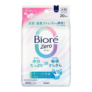 �y�[����2�T�ԁz�ԉ� �r�I��Zero�V�[�g �₳������������̍��� 20������