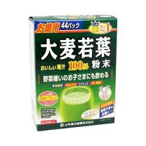 楽天市場】山本漢方 大麦若葉粉末100 スティックタイプ 徳用 3g 44包の通販