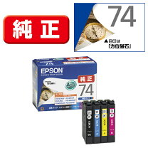 楽天市場】エプソンpx－m5040f インク 純正の通販