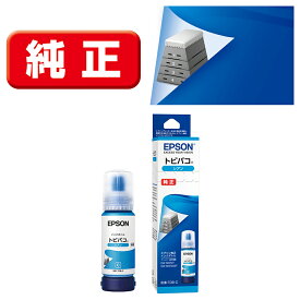 【納期約2週間】エプソン TOB-C シアン インクボトル 70ml シアン