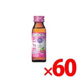 【納期約4週間】(007864)x60 大正製薬 アルフェネオ 50ml×60本 【医薬部外品】