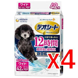 y[3Tԁz(660904)x4 jE`[ fIV[gPremium12ԒL&zCh 42 ×4