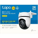 【納期約7〜10日】【お一人様1点まで】TP-Link(ティーピーリンク) 屋外ネットワークWiFiカメラ パン・チルト IP66防水…
