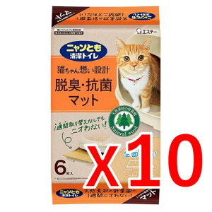 y[2Tԁz(575190)x10 GXe[ jƂgC ELERۃ}bg 6 ×10Zbg