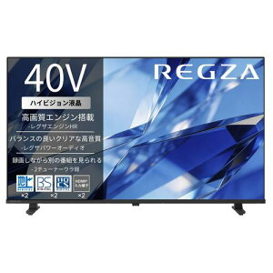 �y�[����3�T�ԁzREGZA 40S25T 40V�^ �n�C�r�W�����t���e���r �n�f�W�r���[�e�B 2�`���[�i�[�E������ �N���A���� �n��f�W�EBS�E110�xCS�`���[�i�[����