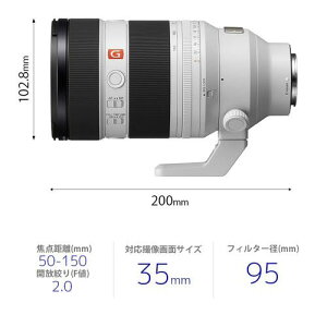 y[1ȏzyll1_܂Łzysz\j[ SEL50150GM a]Y[Y G}X^[ FE 50-150mm F2 GM E}Eg