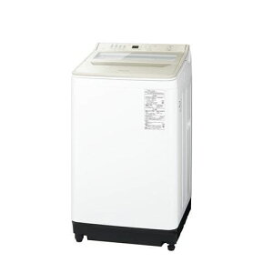 【納期約3週間】【配送設置商品】Panasonic パナソニック NA-FA10H5-N 全自動洗濯機 上開き 洗濯10kg 乾燥2.0kg シャンパン NAFA10H5「縦型」