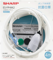 SHARP　シャープ　ES-TX8B-N　2018年製 バスポンプ新品付き8㎏ SHARP (シャープ) 2018年製 8.0kg 洗濯乾燥機 ES-TX8B 乾燥4.5kg