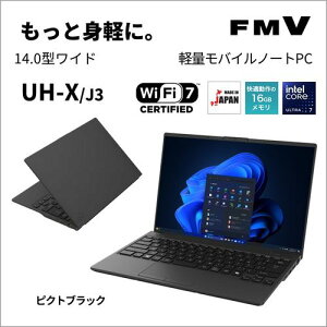 yLy[Ώہzy[3Tԁzyszyll1_܂Łzxm oCPC FMV LIFEBOOK FMVUXJ3B[14^ | WUXGA | Core Ultra7 | 16GB | 512GB | Windows 11 Pro | Office H&B | sNgubN]