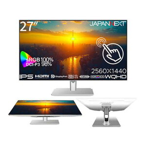 y[2TԁzJAPANNEXT 27C` WQHDj^[ IPSpl zCgJ[ JN-IPS27WQHDR-C65W-FLD-T JNIPS27WQHDRC65WFLDT