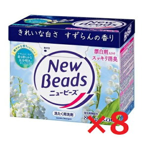 y[2Tԁz(452443)x8 KAO ԉ j[r[Y@@800g@×8ZbgyZbg̔z