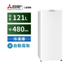 【納期約4週間】【配送設置商品】三菱電機 MF-U12K-W 1ドア冷凍庫 右開き 121L ホワイト　MFU12K「〜269L」