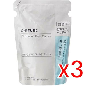 y[2Tԁz(213613)x3 mӂ CHIFUREn EHbVuR[hN[N ߂p 300g×3yZbg̔z