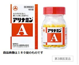 【納期約4週間】【お一人様3点まで】【第3類医薬品】アリナミンA 270錠