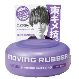 �y�[����2�T�ԁz�M���c�r�[���[�r���O���o�[ ���C���h�V�F�C�N