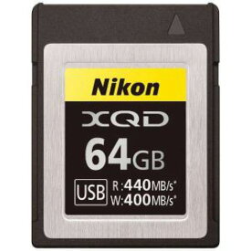 【納期約2週間】【お一人様1点まで】Nikon ニコン MCXQ64G XQDメモリーカード 64GB