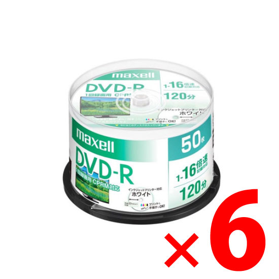 ☆送料無料☆ 当日発送可能 納期約1～2週間 517786 マクセル DRD120PWE50SP 録画用DVD-R 50枚 スピンドルケース ×6個セット 4.7GB 海外輸入 1-16倍