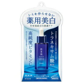 【納期約2週間】肌美精 ターニングケア美白 薬用美白美容液 30mL