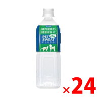 【納期約2週間】【お一人様1ケースまで】(888806)x24 ペットスエットプラス お腹の健康維持 500mL ×24本