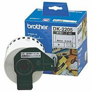 �y�[����7�`10���z�u���U�[ DK�e�[�v DK2205 DK2205