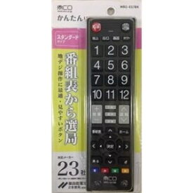 楽天市場 バイデザイン テレビリモコンの通販