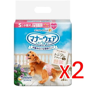 y[2Tԁz(673867)x2 j`[(unicharm) }i[EFA ̎qp STCY `FbN (36) ×2@yZbg̔z